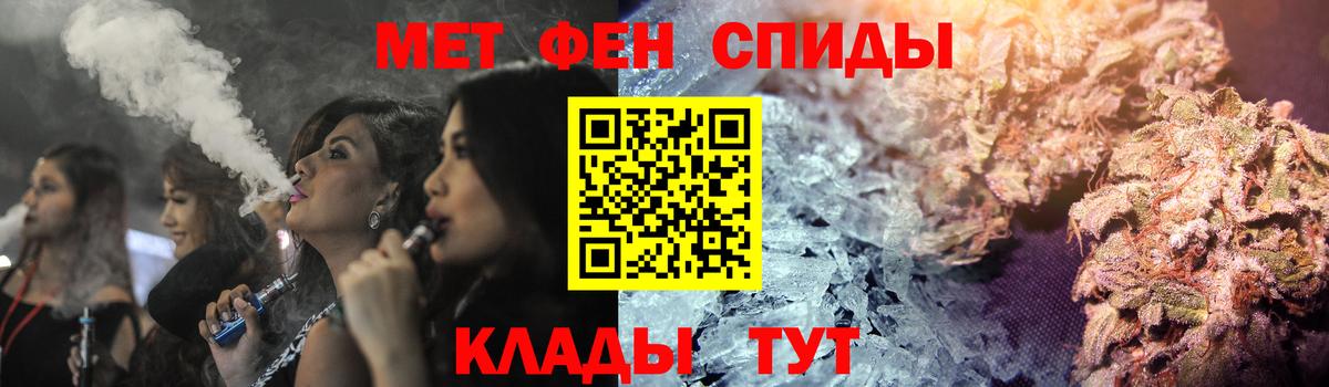 Амфетамин Розовый  Вход с VPN  АМФЕТАМИН  Ивантеевка  АМФЕТАМИН 