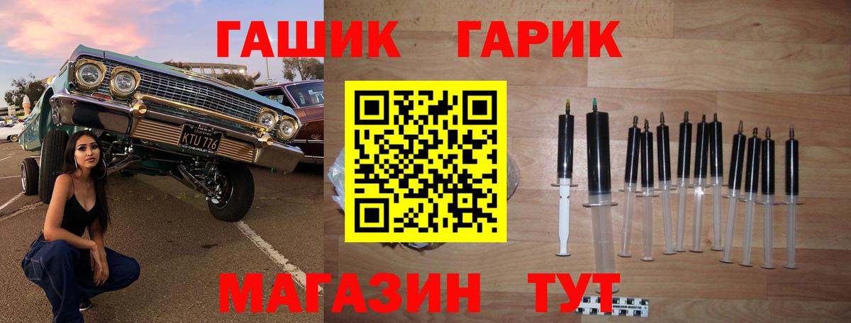 ГАШ Ice-O-Lator Ивантеевка