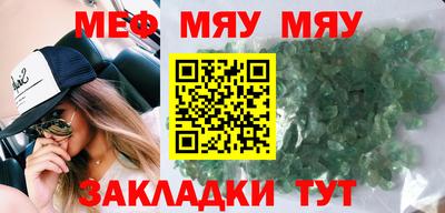 гашик Краснокаменск