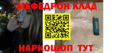 каннабис Краснознаменск