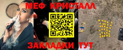 каннабис Краснознаменск