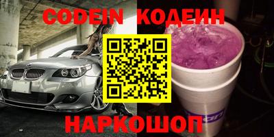 каннабис Краснознаменск
