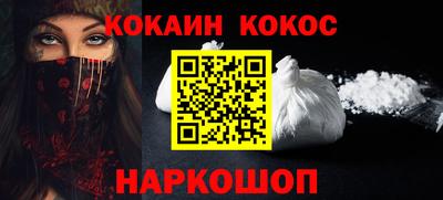 марихуана Краснодар