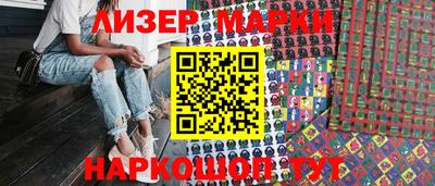 каннабис Краснознаменск