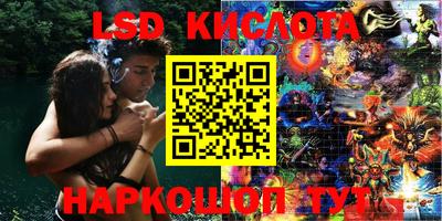 гашик Краснокаменск
