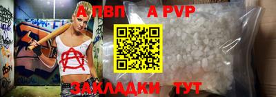 гашик Краснокаменск