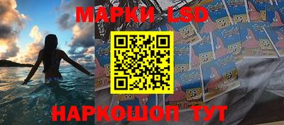 марихуана Краснодар