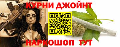 гашик Краснокаменск