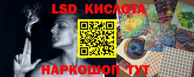 каннабис Краснознаменск