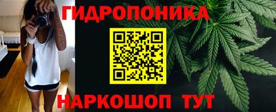 гашик Краснокаменск