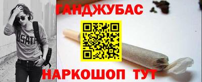 марихуана Краснодар