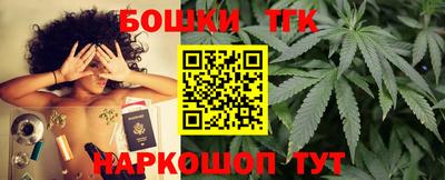 гашик Краснокаменск