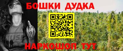 каннабис Краснознаменск