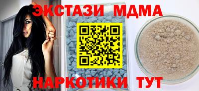 гашик Краснокаменск