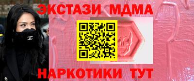 марихуана Краснодар