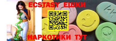 марихуана Краснодар