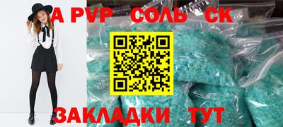гашик Краснокаменск