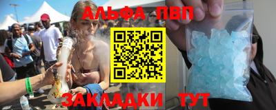 гашик Краснокаменск