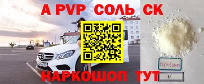 марихуана Краснодар