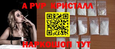 каннабис Краснознаменск
