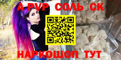 гашик Краснокаменск