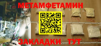 гашик Краснокаменск