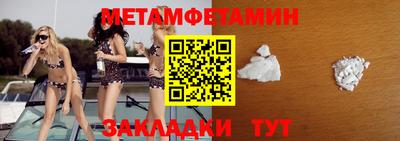 гашик Краснокаменск