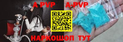 гашик Краснокаменск