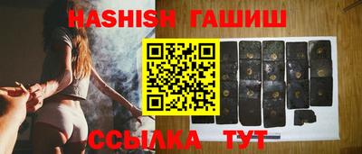 марихуана Краснодар