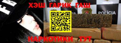марихуана Краснодар