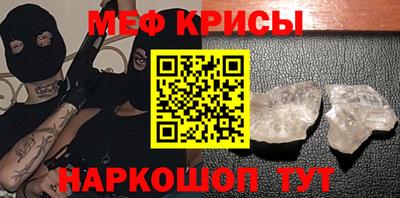гашик Краснокаменск