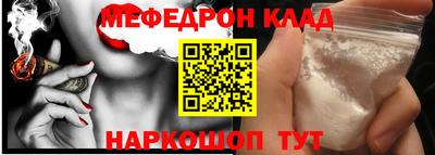 каннабис Краснознаменск