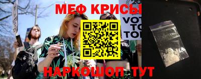 каннабис Краснознаменск