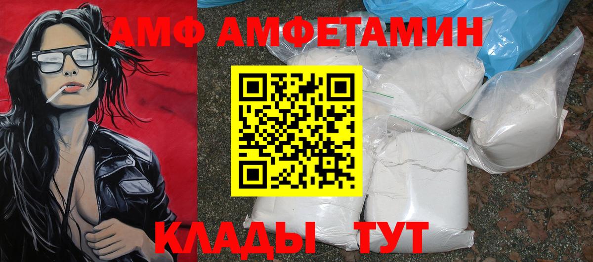 Ивантеевка  Метамфетамин пудра  Метамфетамин пудра  МЕТАМФЕТАМИН  Вход с VPN 