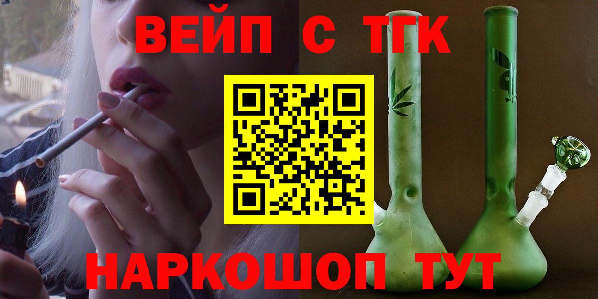 Ивантеевка  цена наркотик  Вход с VPN  ТГК Wax  Дистиллят ТГК вейп 